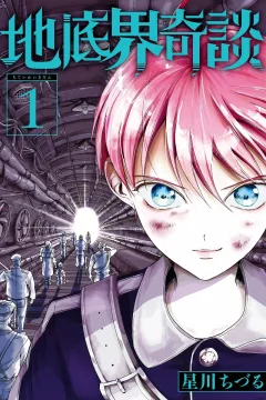 Chiteikai Kidan