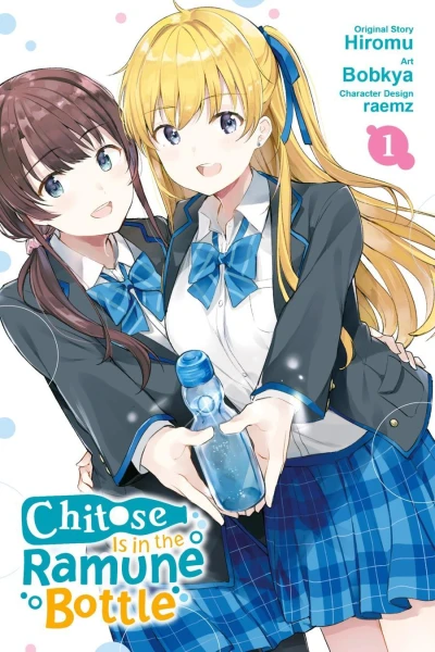 Chitose Is in the Ramune Bottle (2022) - Series 