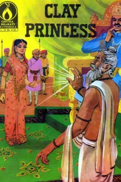 Chitra Bharati Kathamala