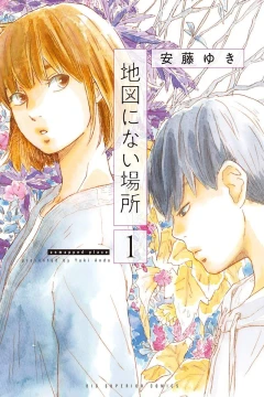Chizu ni Nai Basho