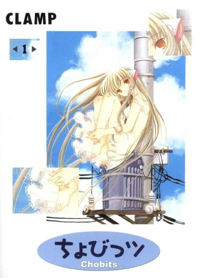 Chobits (2001) - Series 