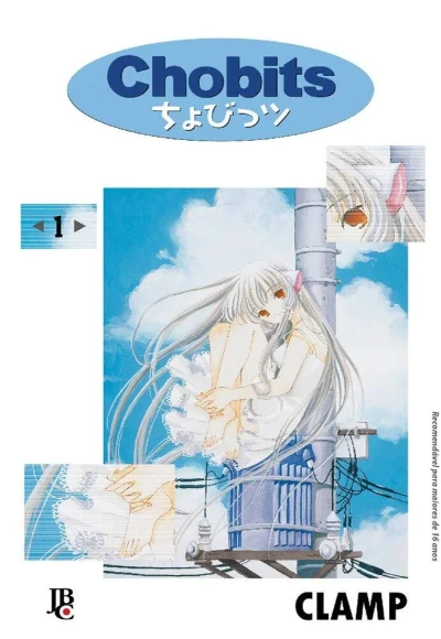 Chobits (2015) - Series 