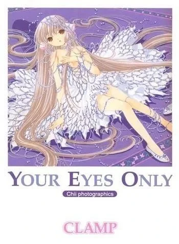 Chobits: Your Eyes Only (2004) - Series 