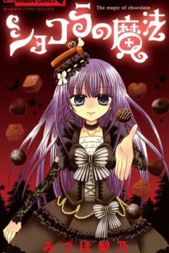 Chocolat no Maho