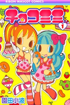 ChocoMimi