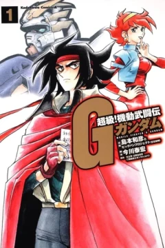 Chōkyū! Kidō Butōden G Gundam