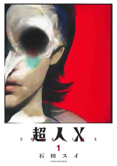 Choujin X (2021) - Series 