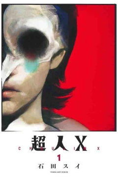 Choujin X