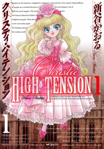 Christie: High Tension (2007) - Series 