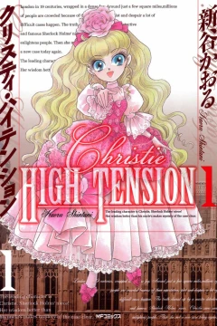 Christie: High Tension