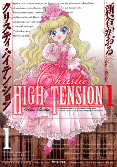 Christie: High Tension (2007) - Series 