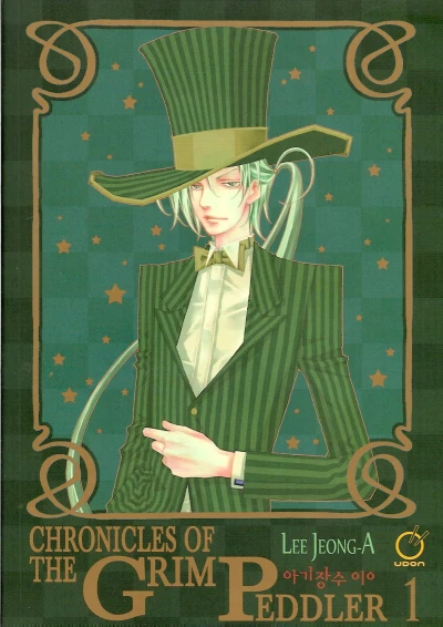 Chronicles of the Grim Peddler (2008) - Series 