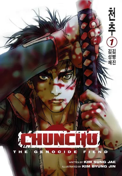 Chunchu: Genocide Fiend (2007) - Series 