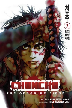 Chunchu: Genocide Fiend