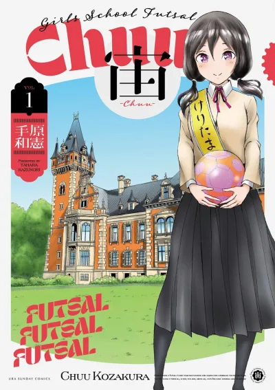 Chuu (2023) - Series 