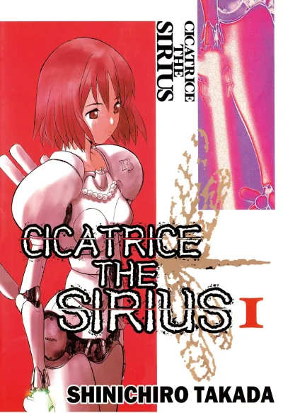 Cicatrice the Sirius (2017) - Series 