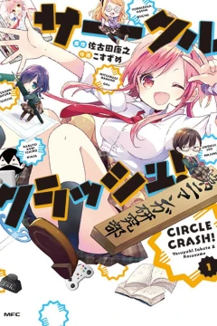 Circle Crash!