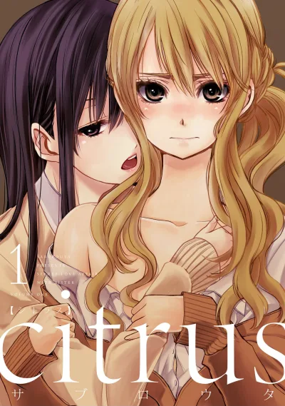 Citrus (2013) - Series 