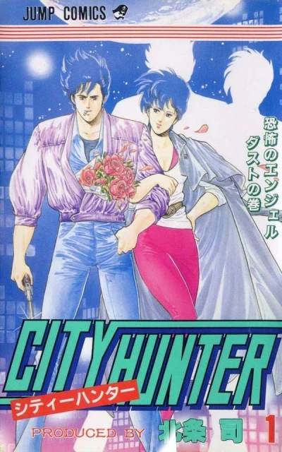 City Hunter (1985) - Series 