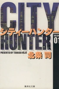 City Hunter