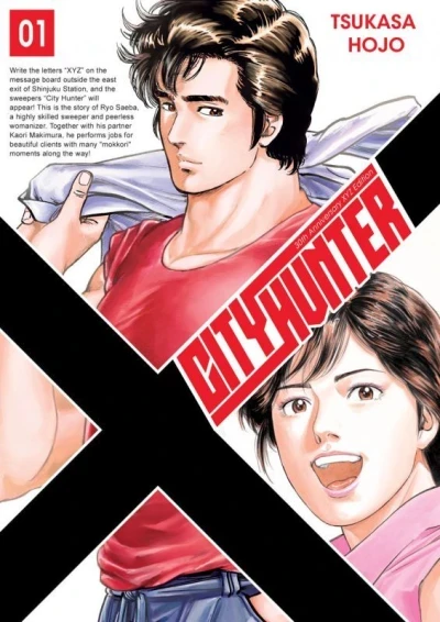 City Hunter (2022) - Series 