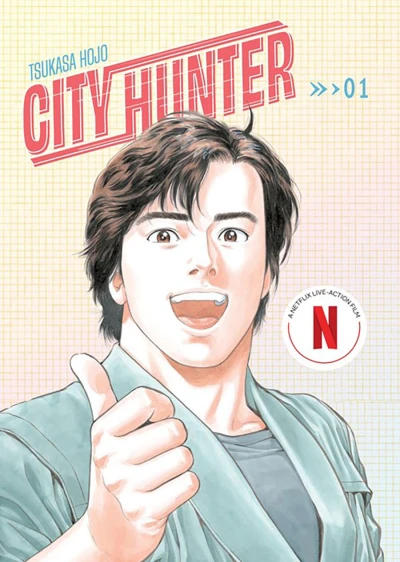 City Hunter Omnibus (Omnibus, 2025) - Series 