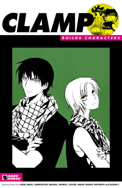 CLAMP Builds Characters Sampler (2015) - Series 