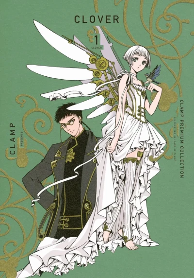 Clamp Premium Collection: Clover (2025) - Series 