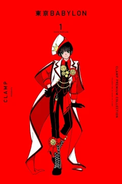 Clamp Premium Collection: Tokyo Babylon