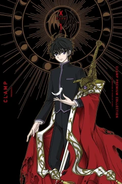 Clamp Premium Collection: X