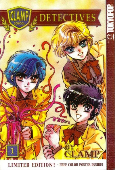 CLAMP School Detectives (2003) - Series 