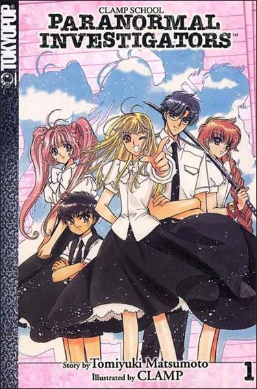 Clamp School Paranormal Investigators (2004) - Series 