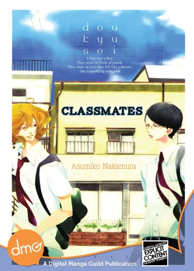 Classmates (2014) - Series 