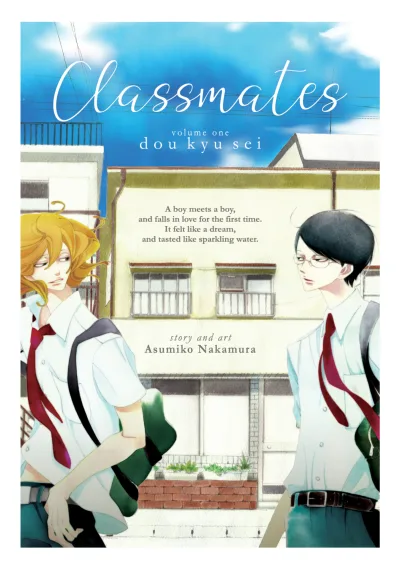 Classmates (2019) - Series 