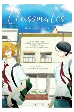 Classmates