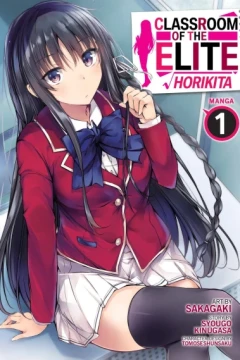 Classroom of the Elite: Horikita