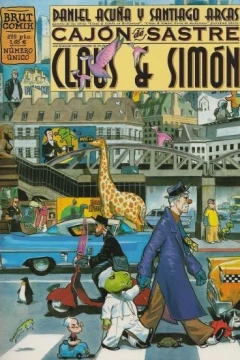 Claus & Simón: Cajón de sastre