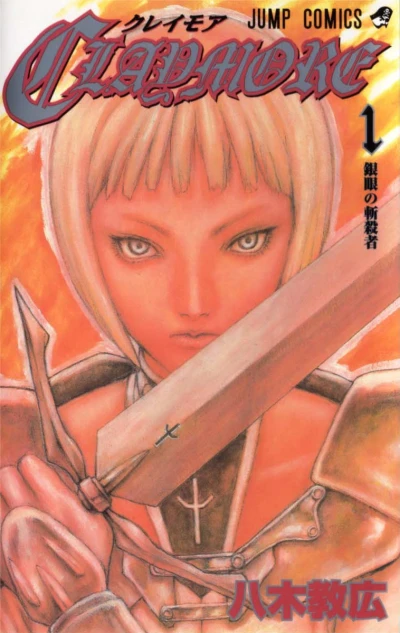 Claymore (2002) - Series 
