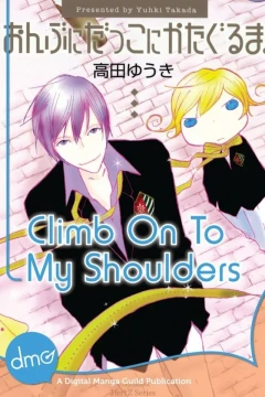 Climb On To My Shoulders