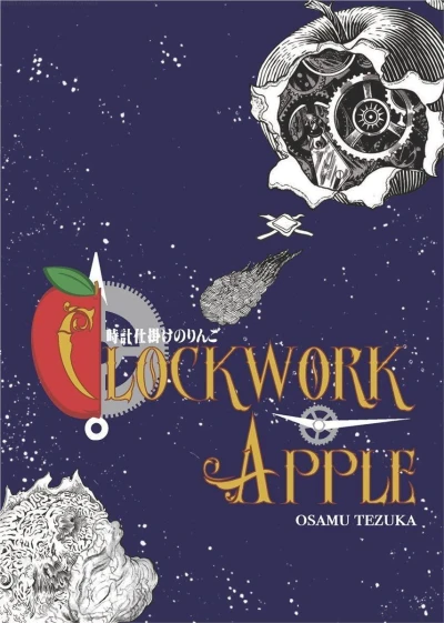 Clockwork Apple (2015) - Series 