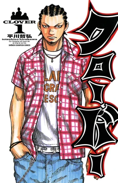 Clover (2007) - Series 