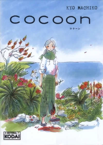 Cocoon (2020) - Series 