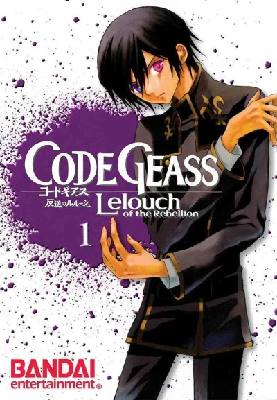 Code Geass: Lelouch of the Rebellion (2008) - Series 