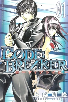 Cøde:Breaker