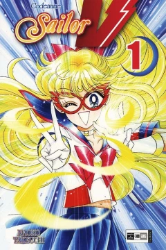 Codename Sailor V