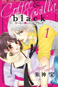 Coffee & Vanilla: Black