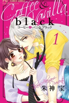 Coffee & Vanilla: Black
