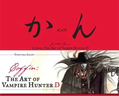 Coffin: The Art of Vampire Hunter D (2006) - Series 