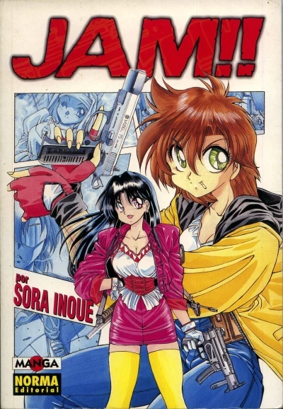 Colección Manga Gran Volumen (1996) - Series 