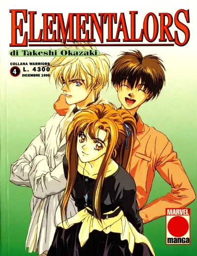 Collana Warriors (1995) - Series 